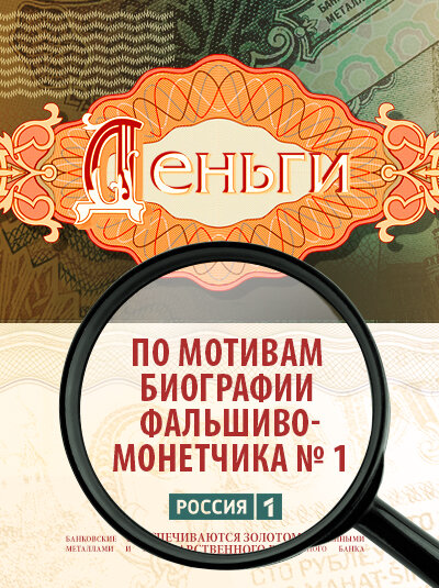 Постер сериала